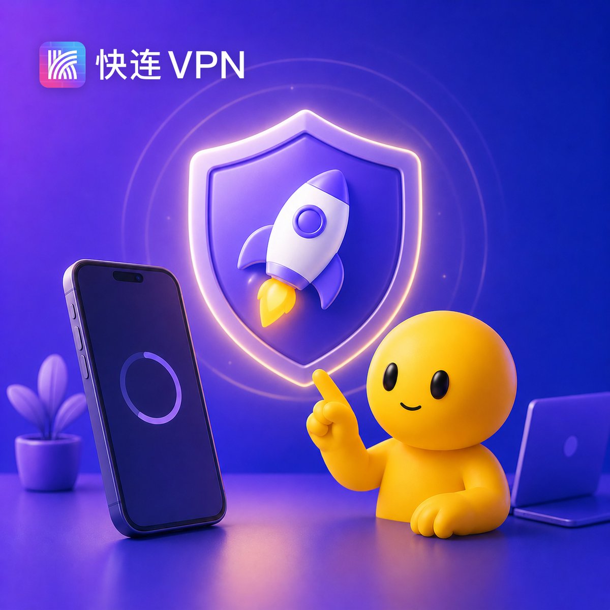 快连多久更新一次